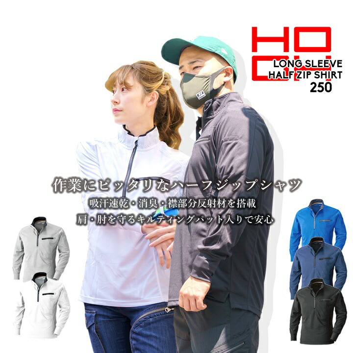 楽天市場】【全品10%OFFクーポン☆6h限定3/5】ジップアップ 長袖シャツ