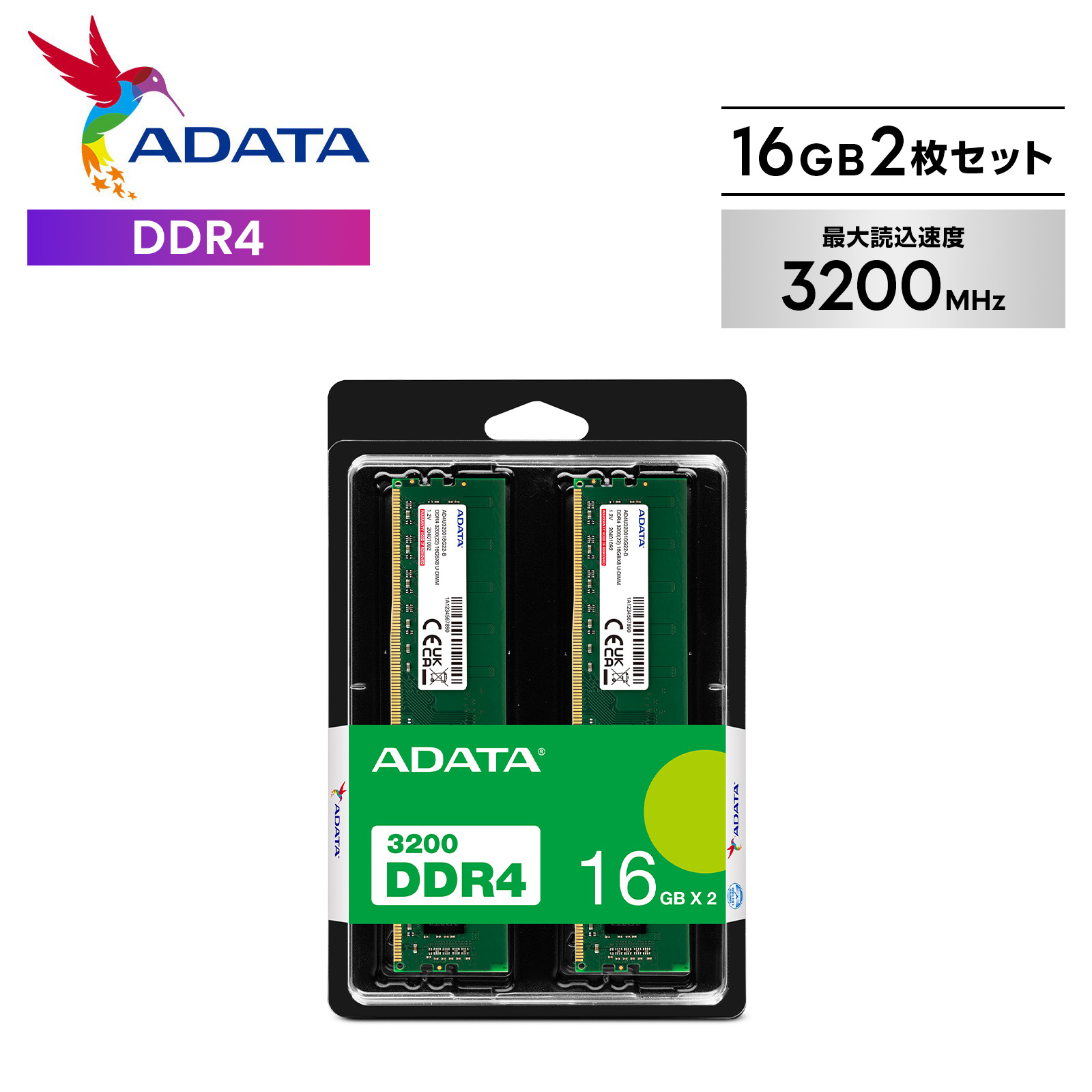 楽天市場】32gb ddr4-3200（メーカーADATA）の通販