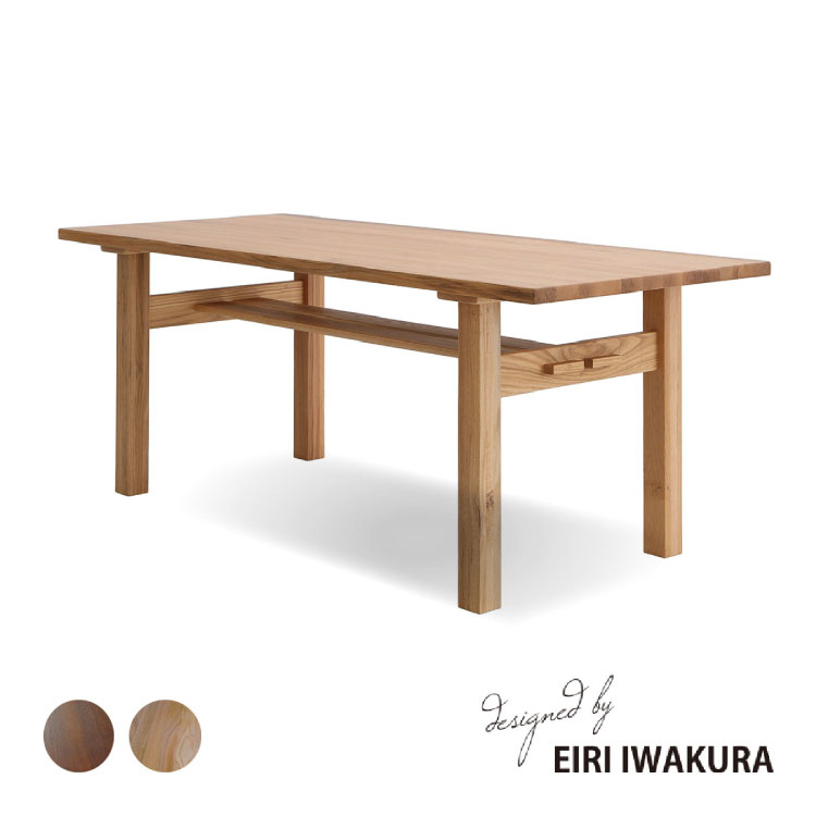 楽天市場】【40%OFF ~3/11 1:59】 ダイニングテーブル 長方形 収納 棚