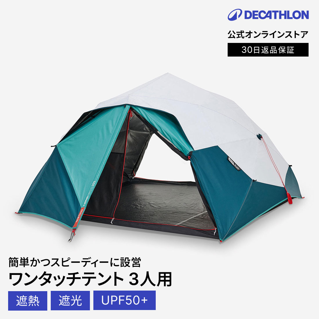 楽天市場】【ポイント10倍】QUECHUA ケシュア アウトドア キャンプ