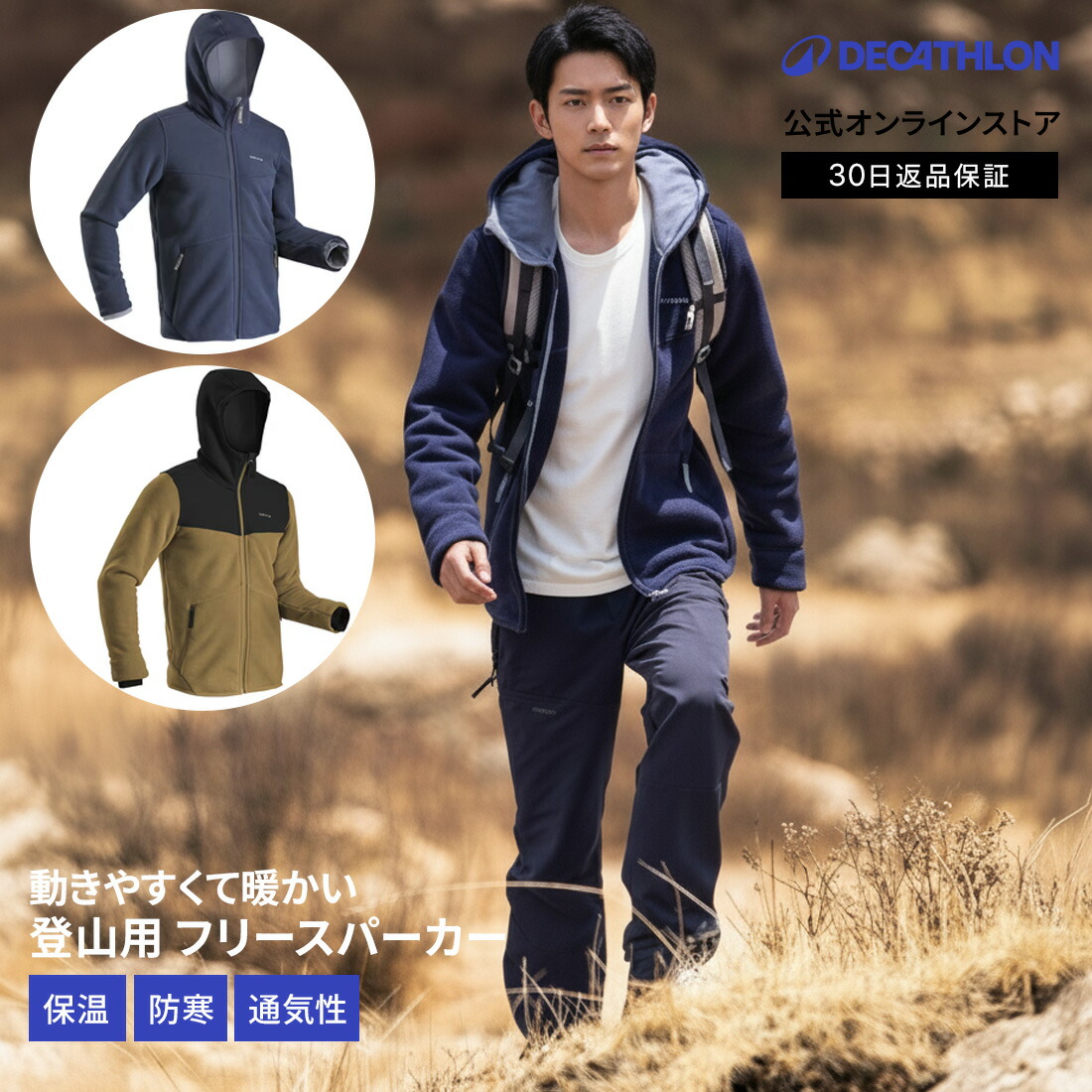 楽天市場】【ポイント10倍】QUECHUA ケシュア 登山 ハイキング