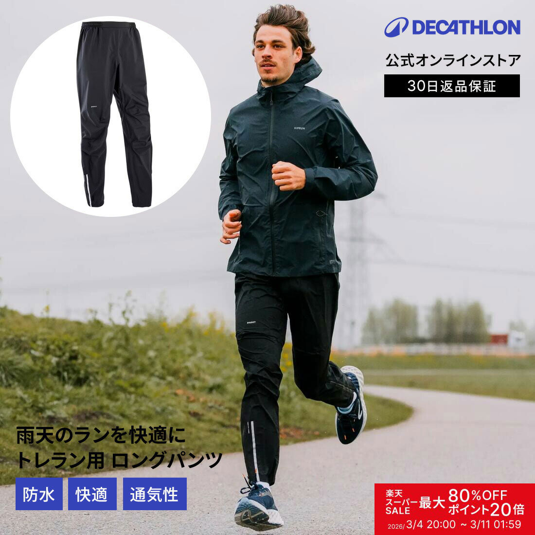 楽天市場】【ポイント10倍】EVADICT エバディクト トレイルランニング