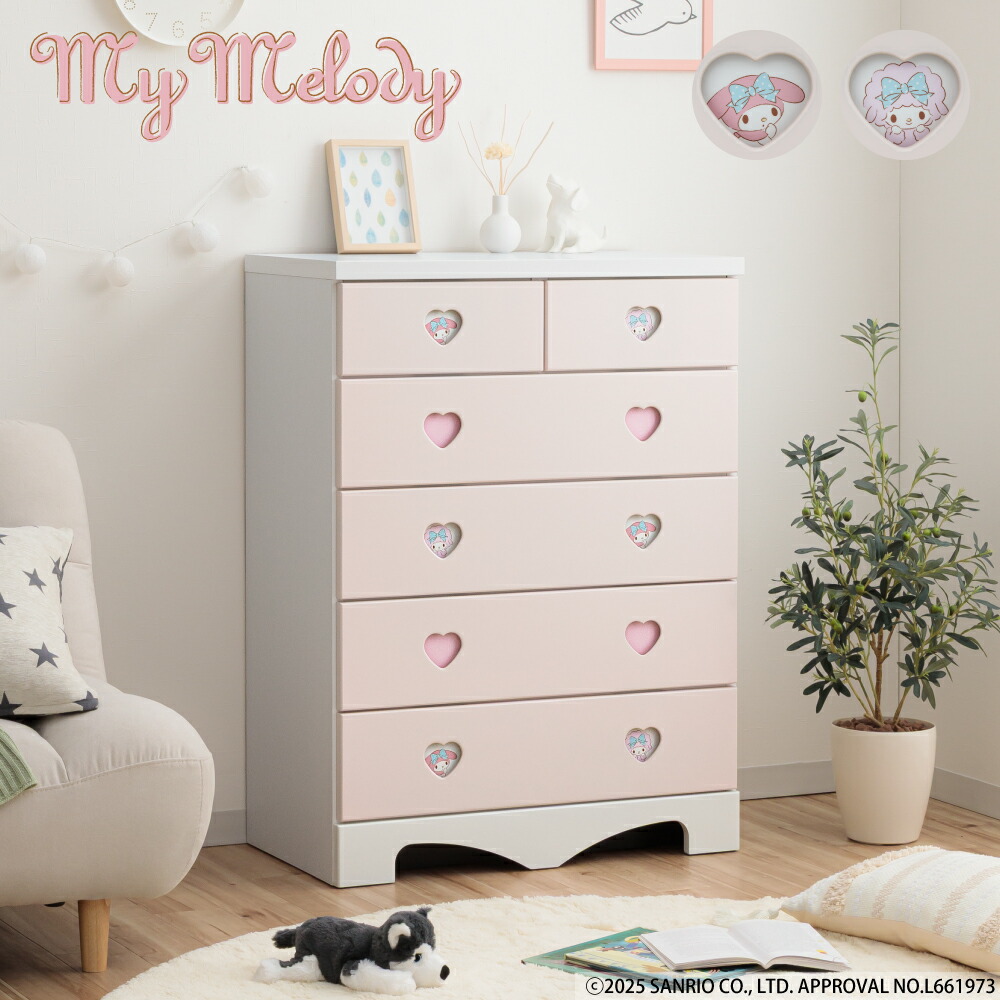楽天市場】キャラクターチェスト マイメロディ | マイメロ チェスト