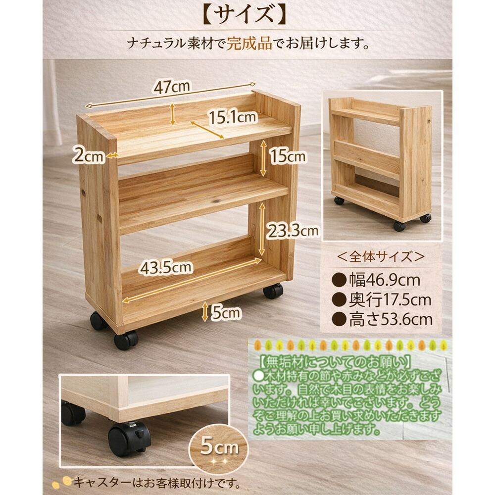 楽天市場】［8日まで5％OFFクーポン］ わごんちゃん | ラック 木製