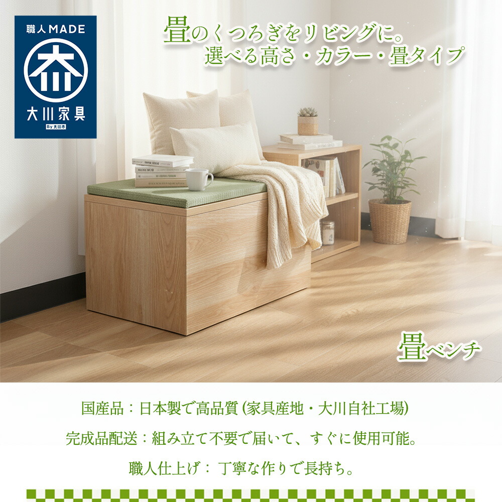 楽天市場】［5日限定5％OFFクーポン］ 清風 | 完成品 日本製 収納