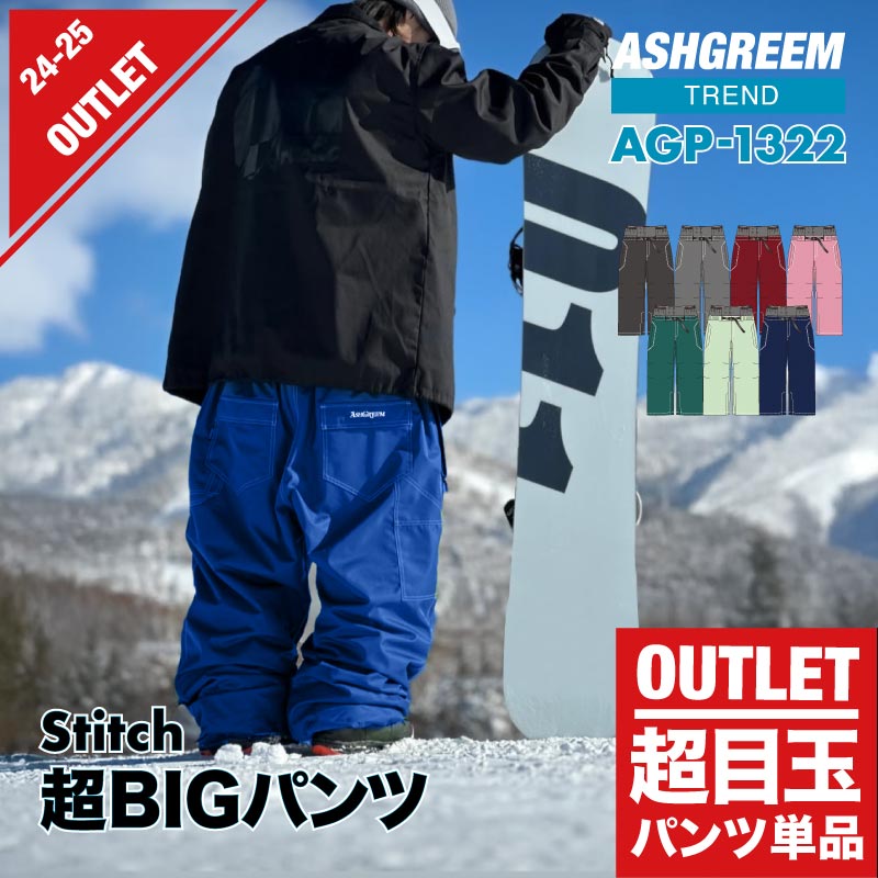 楽天市場】超極太 SUPER ビッグシルエット スノーボード ウェア パンツ