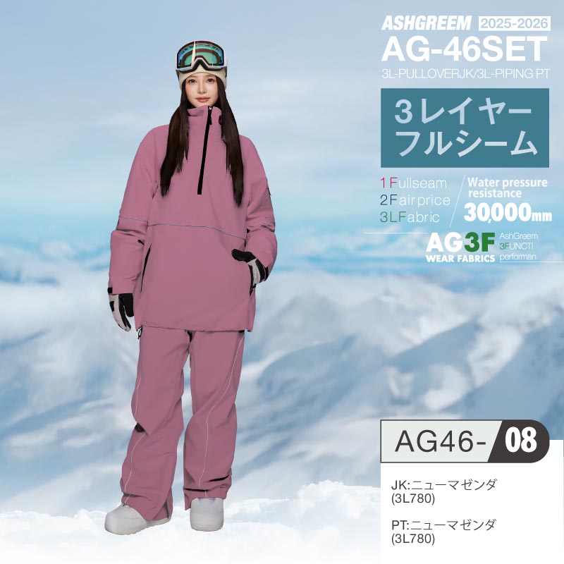 楽天市場】【人気色再入荷】25-26 スノーボード ウェア 上下セット 3