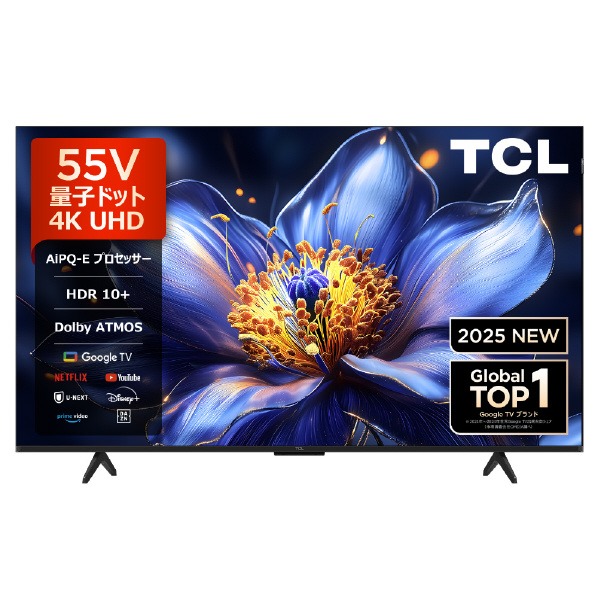 楽天市場】tcl テレビ55の通販
