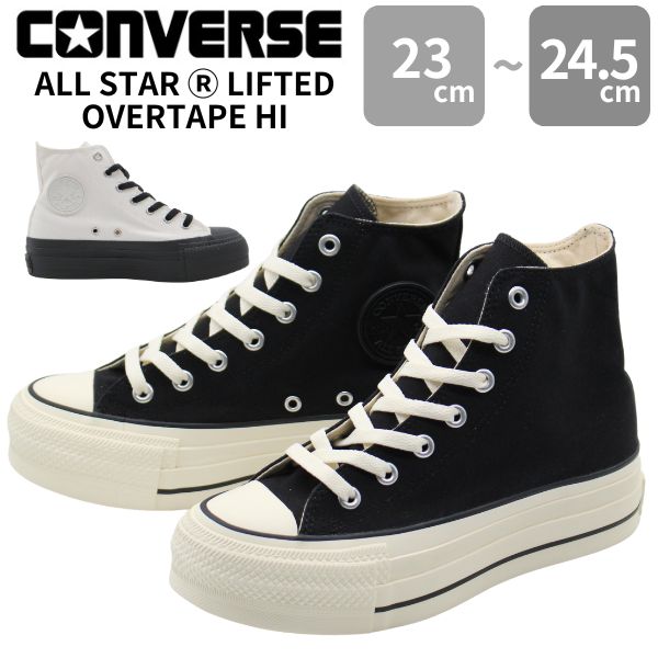 楽天市場】【ポイント最大47倍】 コンバース スニーカー レディース 靴