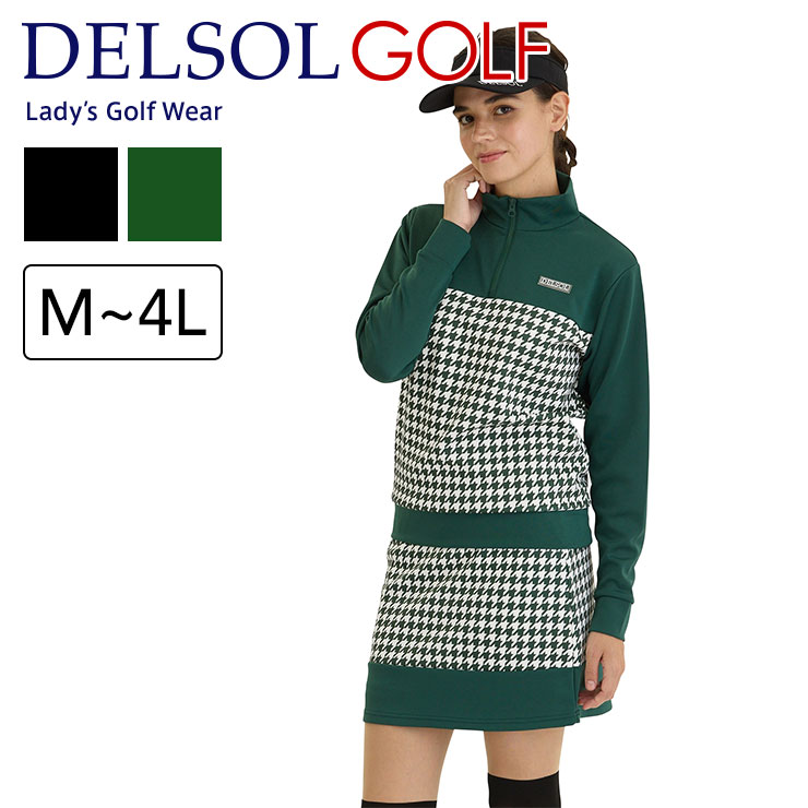 楽天市場】ゴルフウェア レディース デルソル セットアップ 大きい