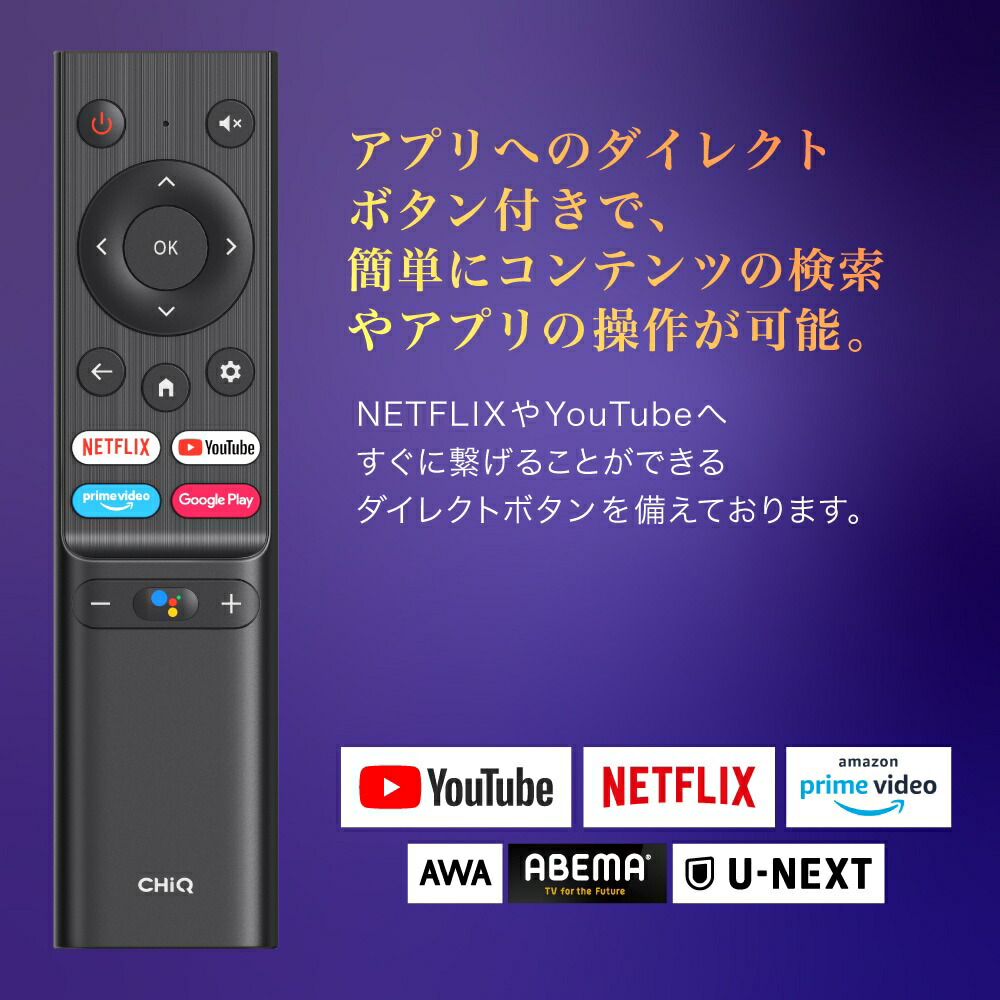 楽天市場】MAXZEN チューナーレステレビ スマートテレビ 24型 JL24G5E