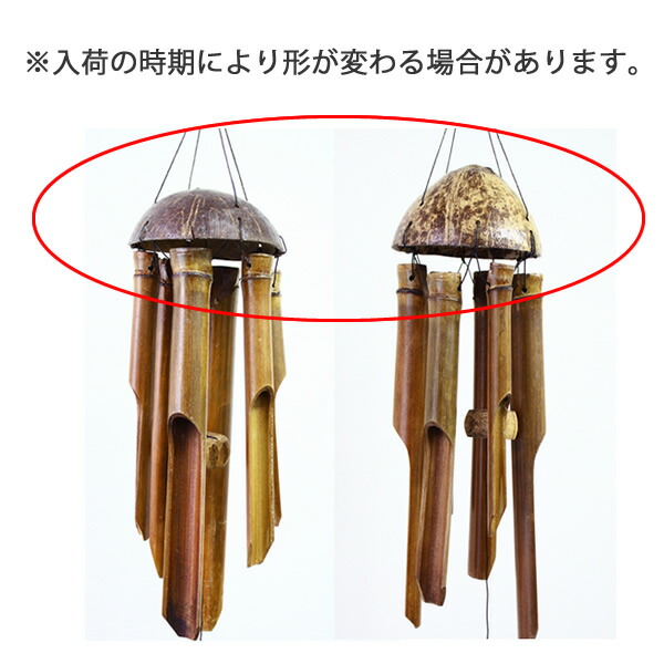 楽天市場】【送料無料☆2000円ポッキリ】バンブーチャイム Lサイズ 竹