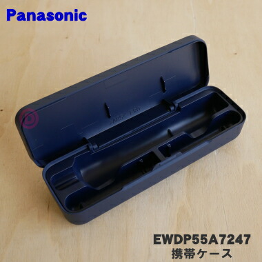 楽天市場】【純正品・新品】パナソニック音波振動ハブラシドルツ用の