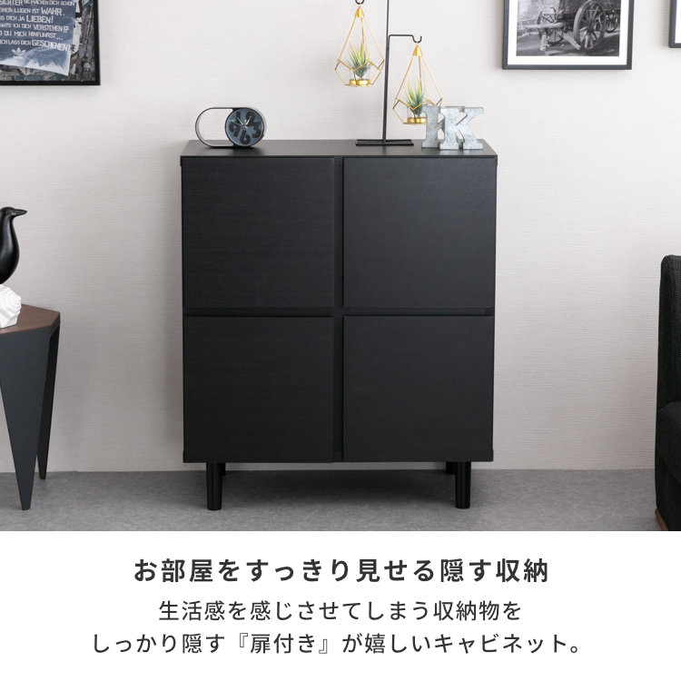 楽天市場】【期間限定4600円引き】キャビネット チェスト リビング