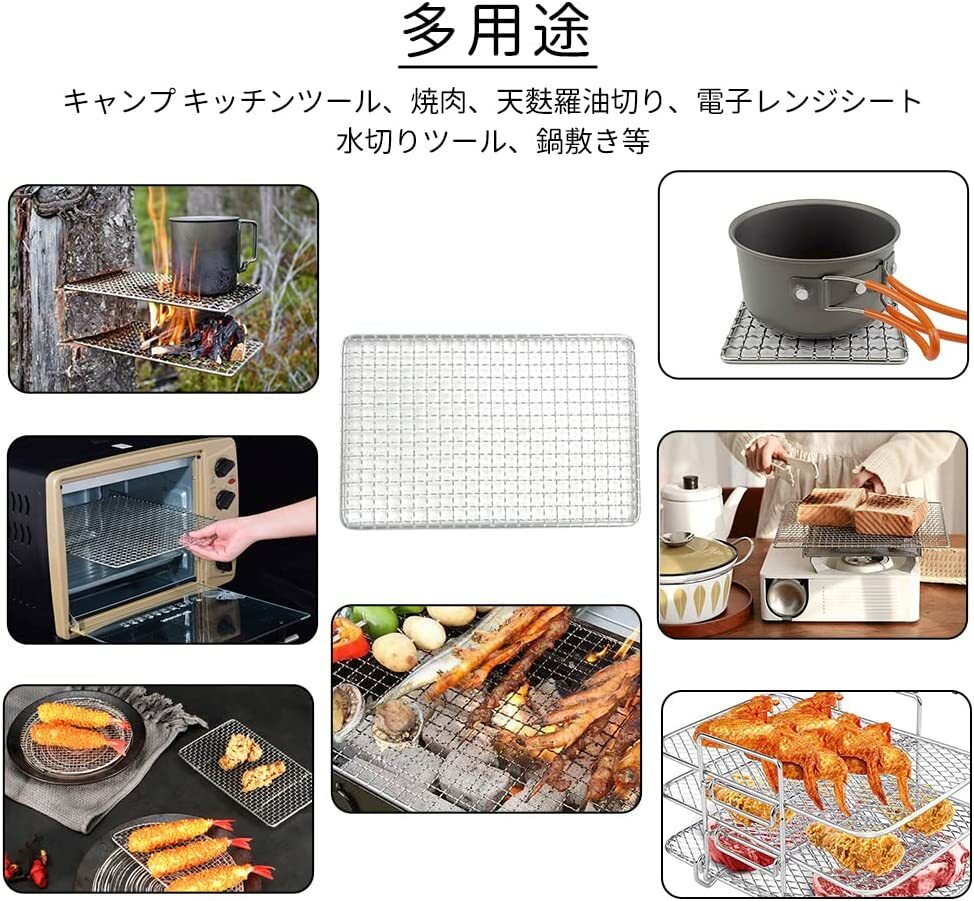 楽天市場】替え網 焼き網 イワタニ 炙りや 炉端焼き器 対応 ステンレス