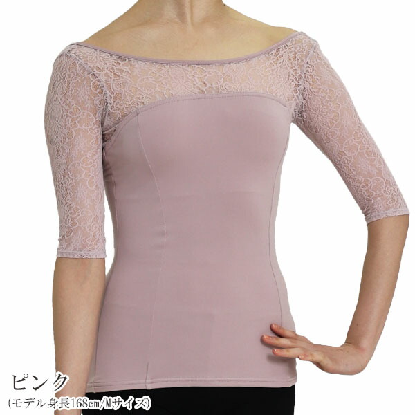 楽天市場】バレエ トップス 大人 シャンデリーレース・5分袖レオトップ