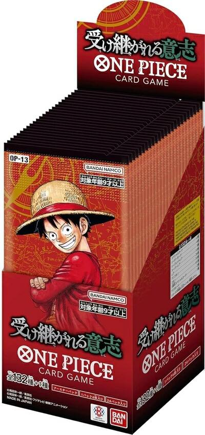 受け継がれる意志 box」の人気商品一覧 | 安い商品を通販サイトから