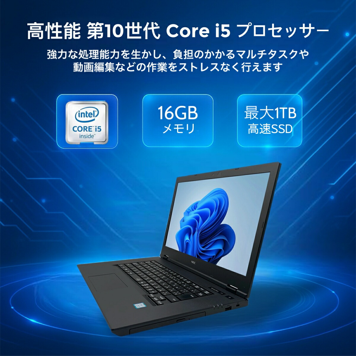 楽天市場】【SS期間限定】最大半額セール！ノートパソコン 中古 Corei5