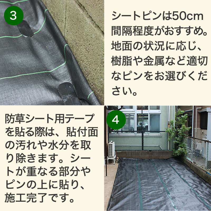 楽天市場】【公式】 防草シート 黒 1mx20m 強力織物シートの遮光性で
