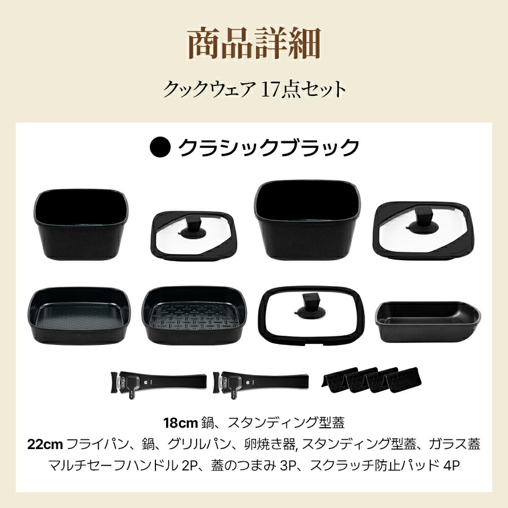 楽天市場】＼今だけ限定クーポン配布中！／ボオグル 17点セット