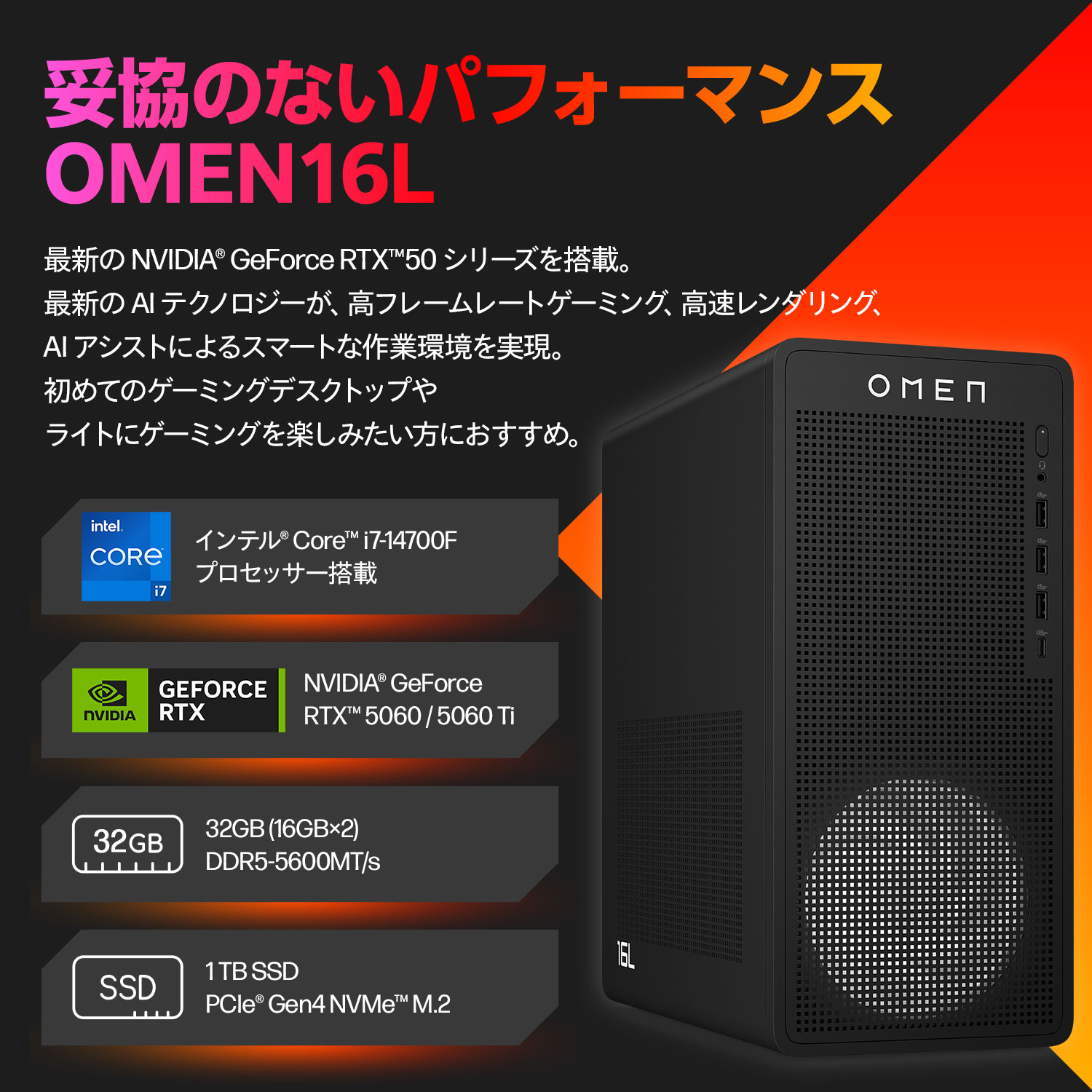 楽天市場】【公式・メーカー直販・送料無料】ゲーミング PC
