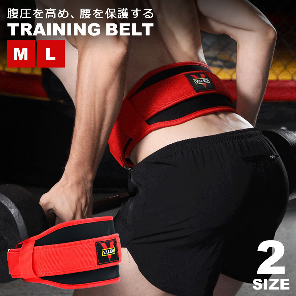 楽天市場】トレーニングベルト リフティングベルト パワーベルト