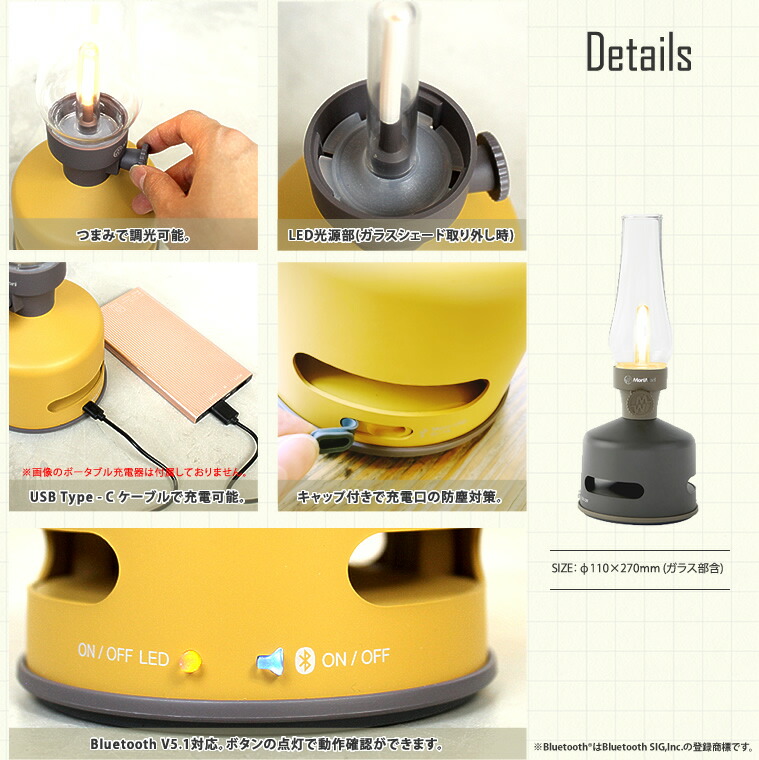 楽天市場】LEDランタンスピーカー S1 MORIMORI Bluetooth led ランタン