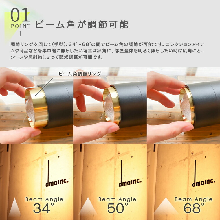 楽天市場】【2個セット】エジソンスマートスポットライトビーム角調節