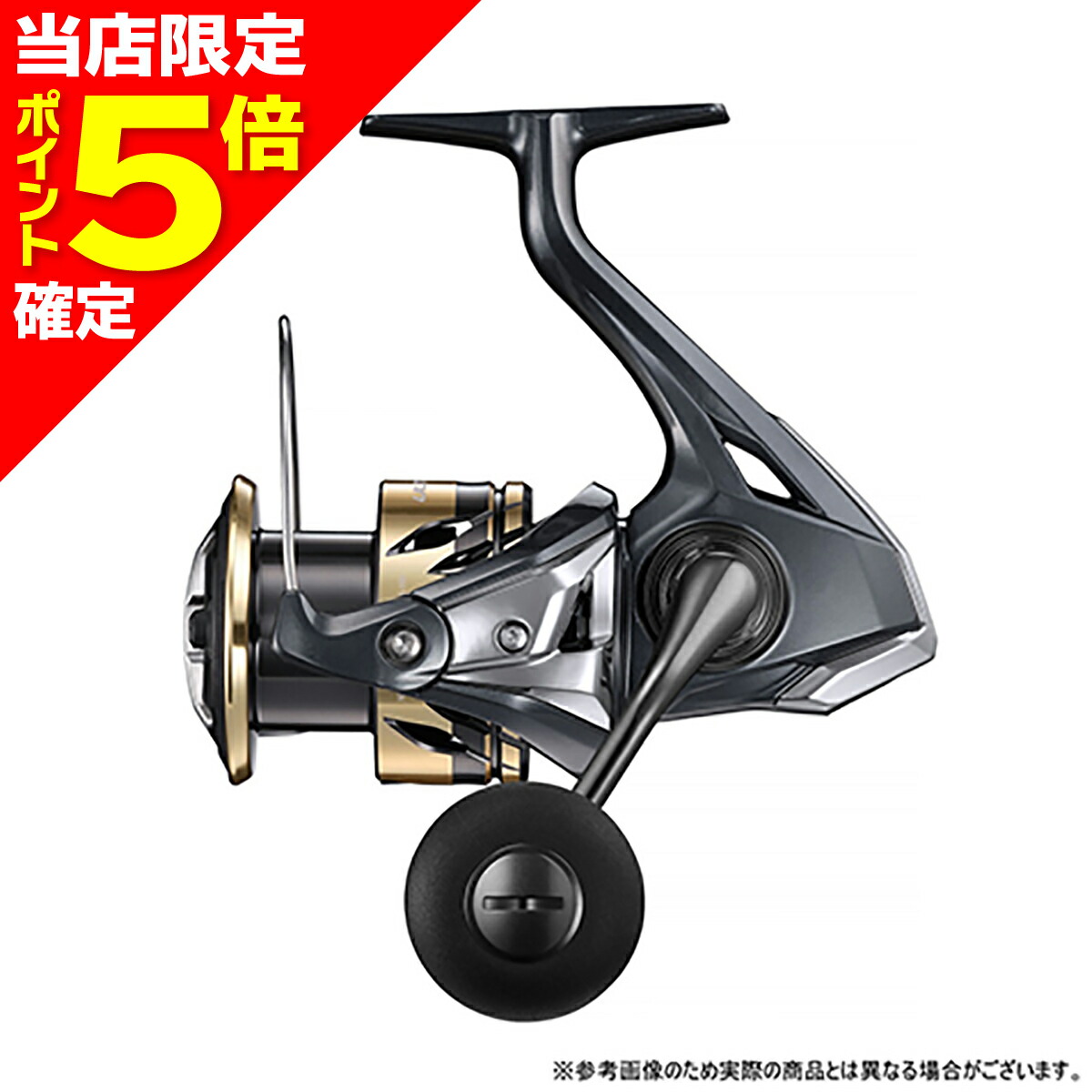 シマノ アルテグラ C5000XG (リール) 価格比較 - 価格.com