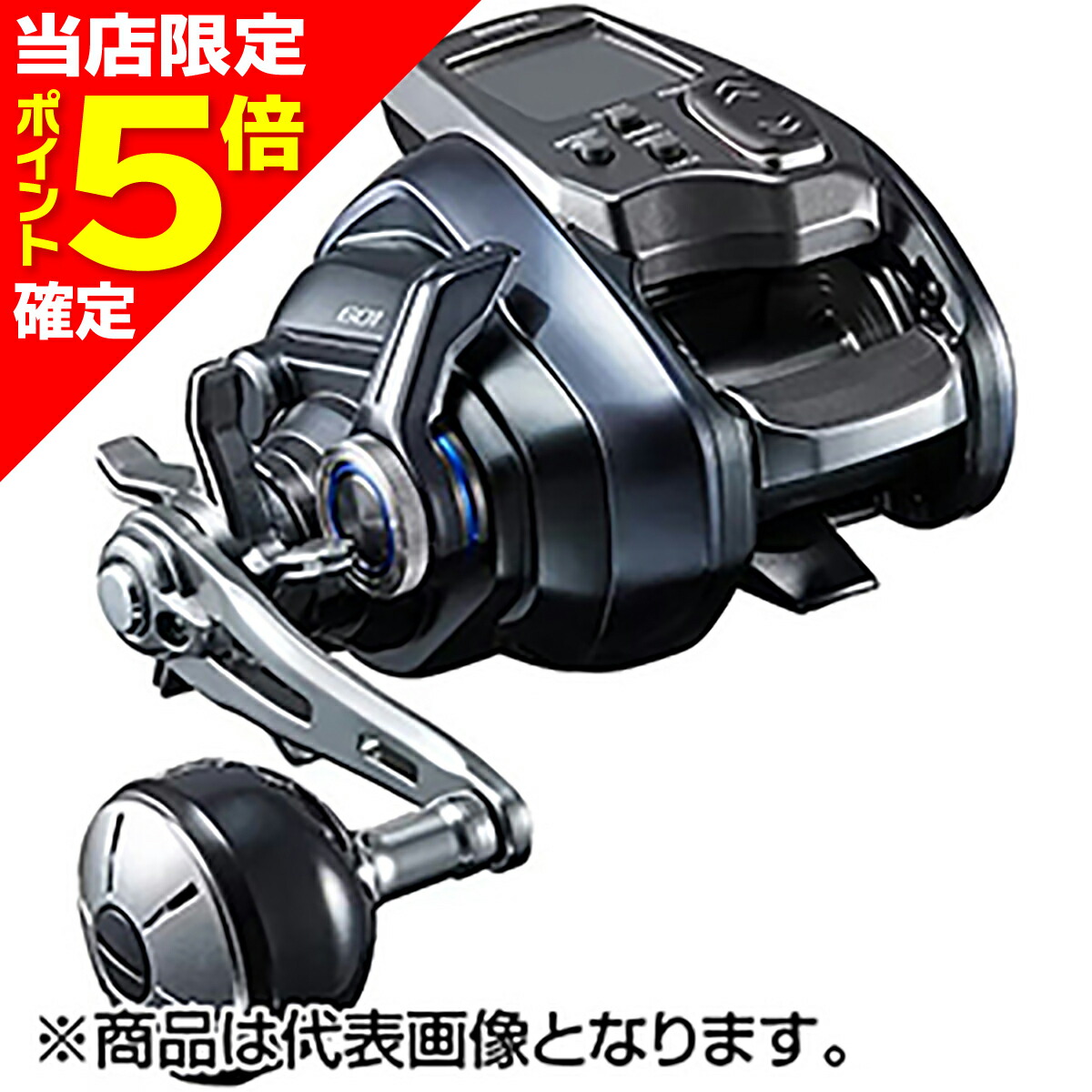 フォースマスター リール 601」の人気商品一覧 | 安い商品を通販サイト