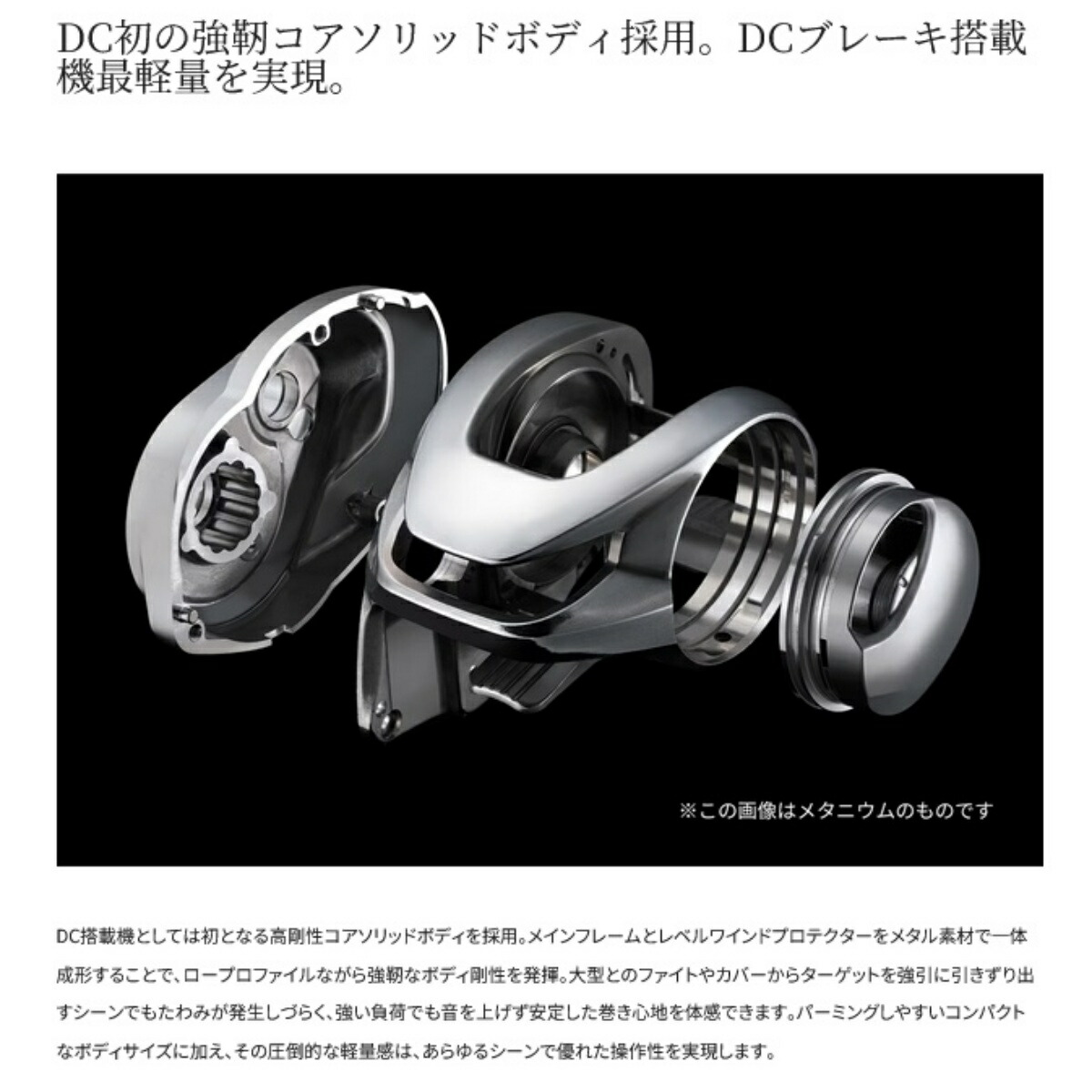 楽天市場】シマノ(SHIMANO) 24 メタニウム DC 70XG 右ハンドル : dn e-shop