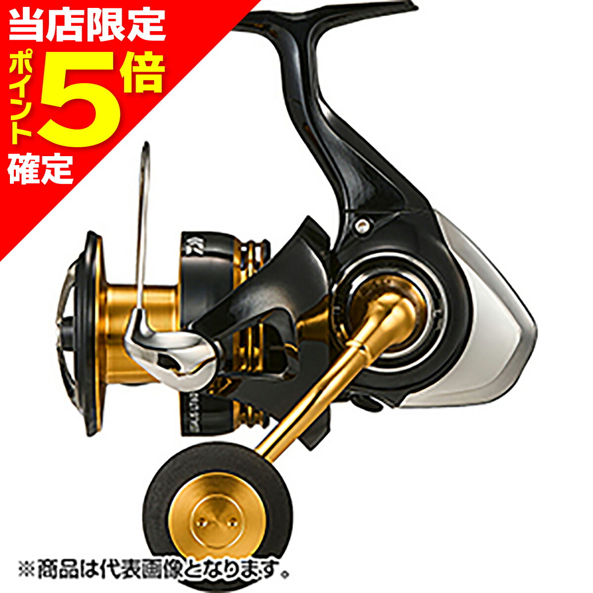 楽天市場】【当店限定P5倍確定】ダイワ(DAIWA) 23 レガリス LT6000D-H