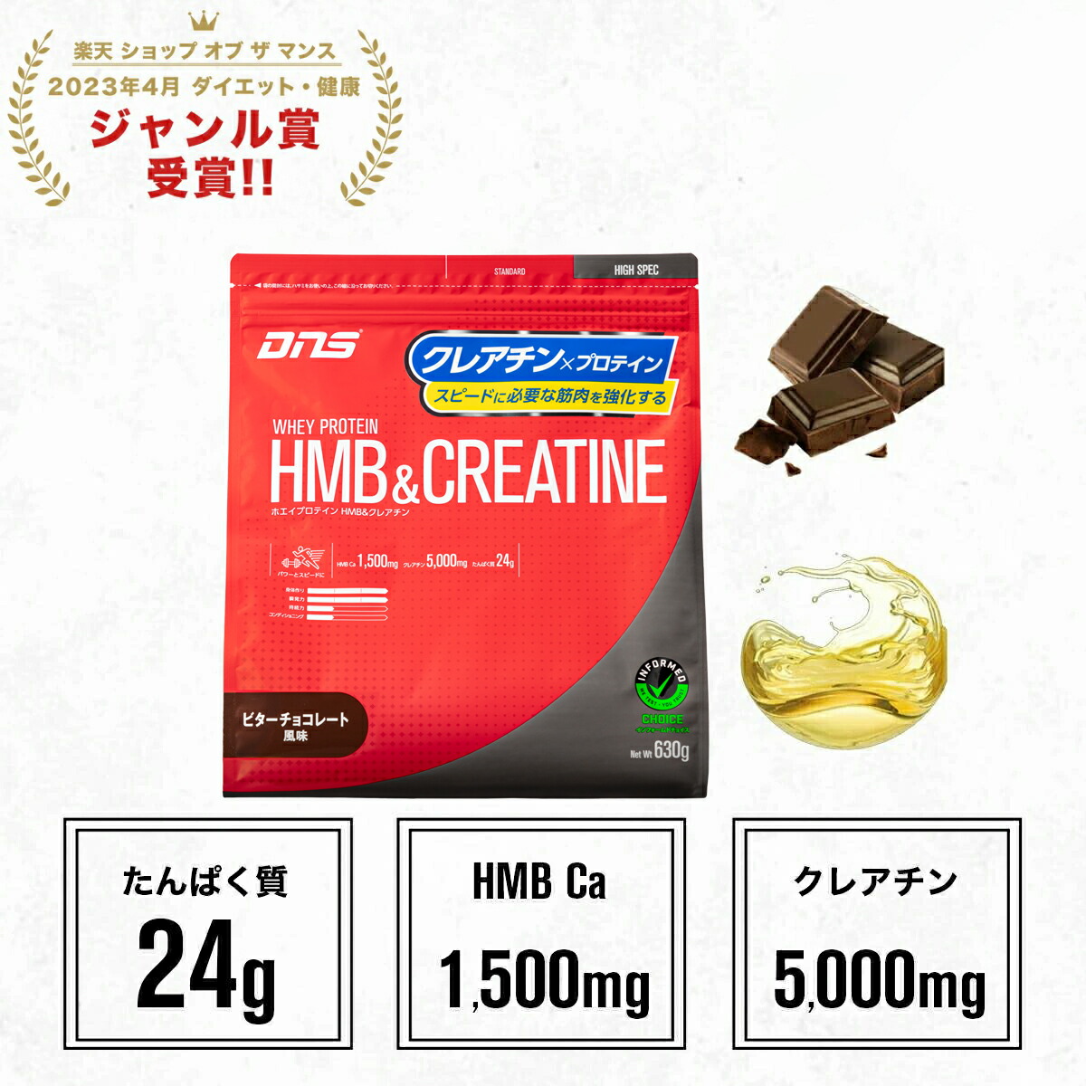 楽天市場】プロテイン ホエイプロテイン HMB 1500mg クレアチン モノ