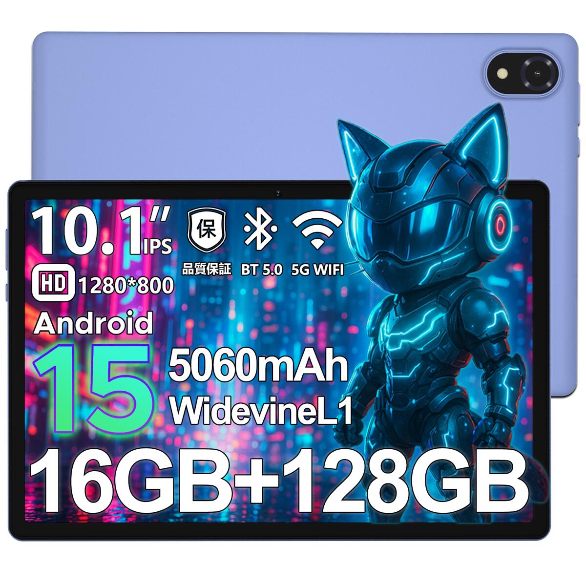 楽天市場】\SS限定29%値引き☆DOOGEE U10 Android15タブレット 10