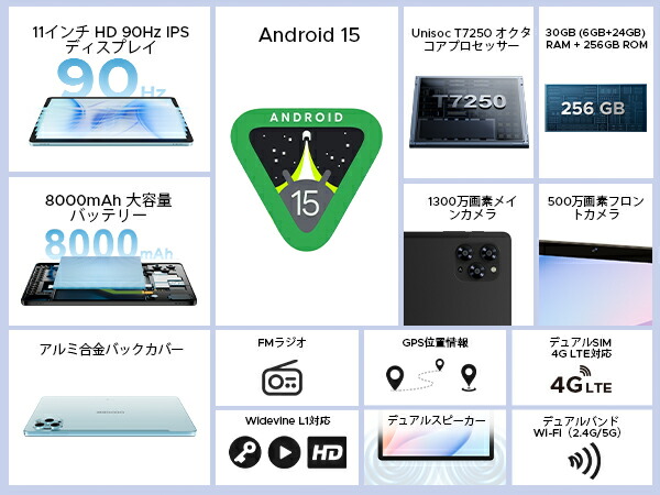 楽天市場】【期間限定6000円オフ】Android16タブレット DOOGEE TabG6