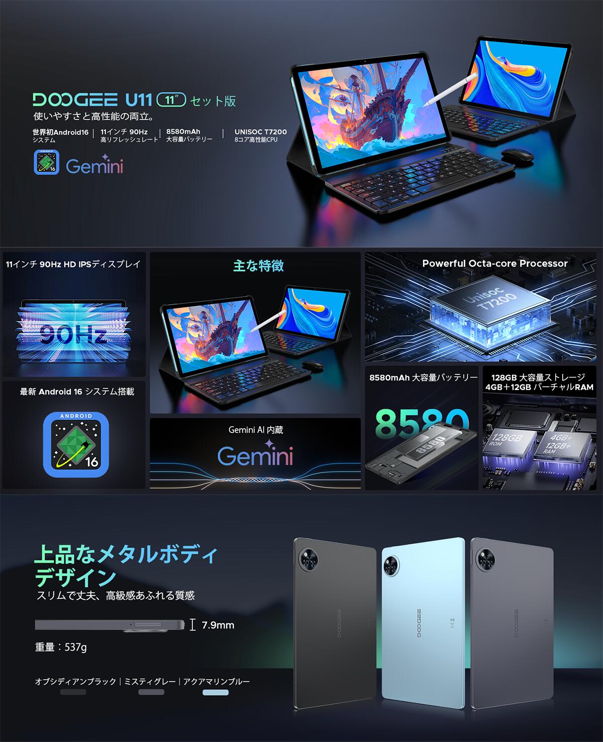 楽天市場】【超安 SS限定65%値引き】最新Android16タブレット DOOGEE
