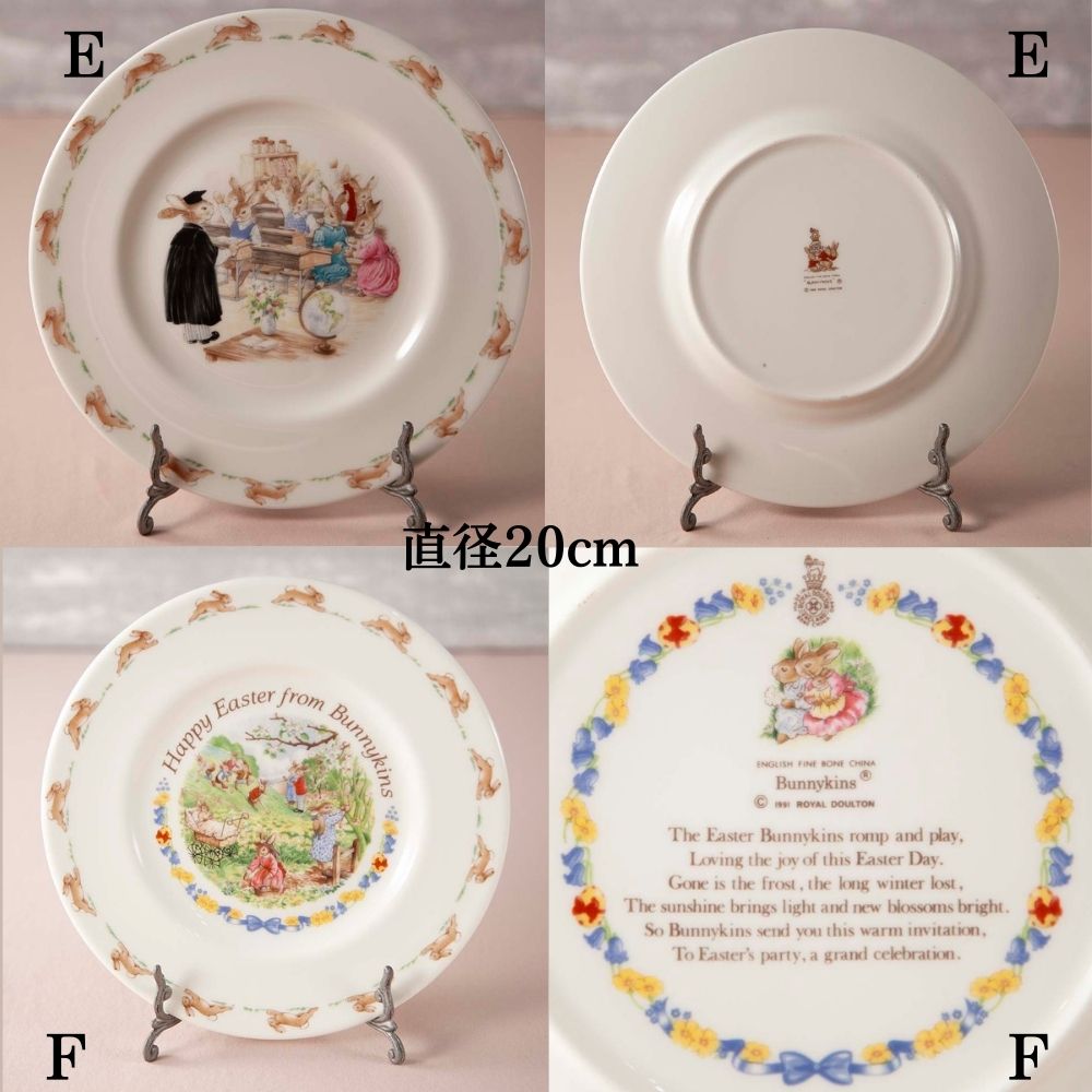 楽天市場】【セール対象品】バニキンズ ロイヤルドルトン イギリス