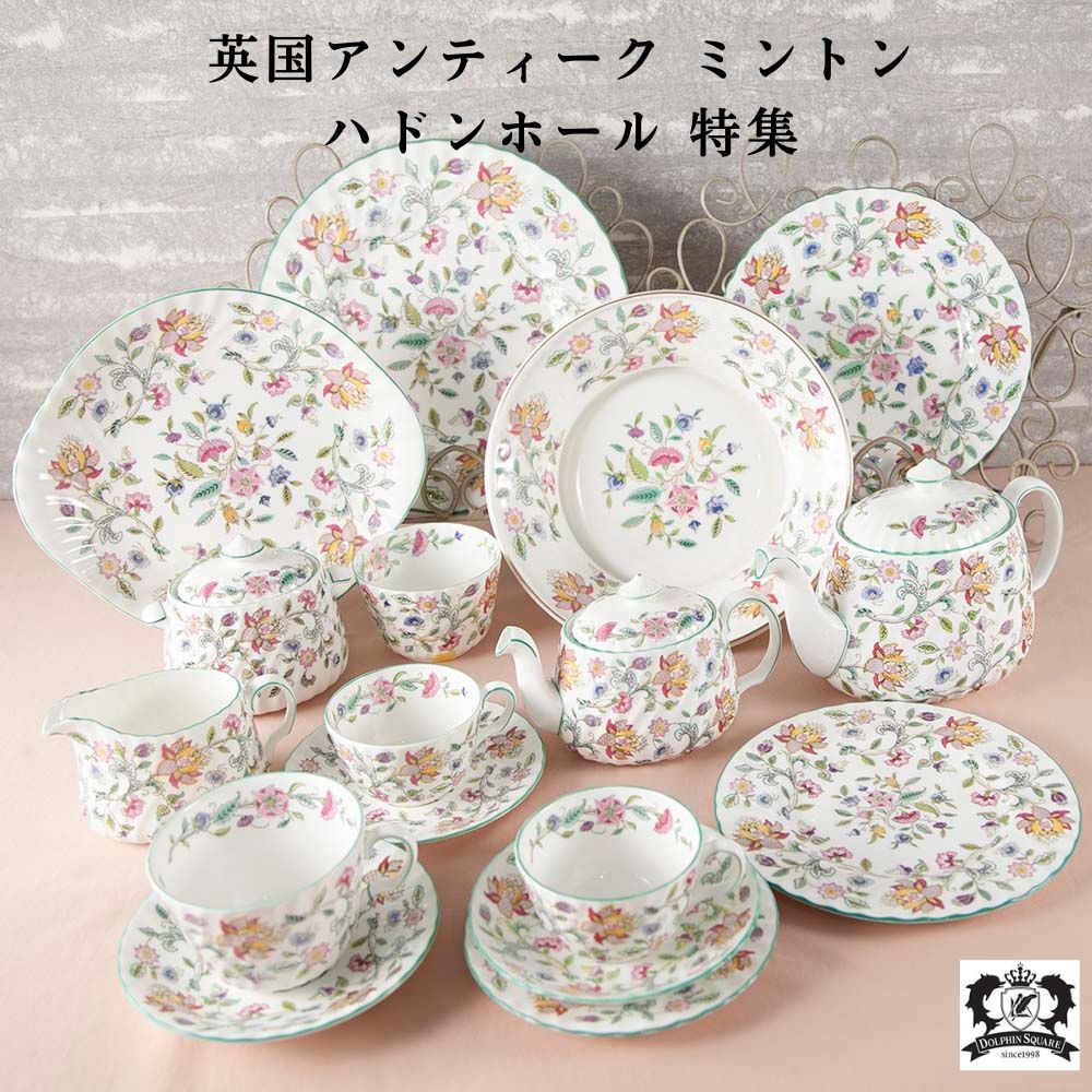 楽天市場】ミントン ハドンホール 皿の通販