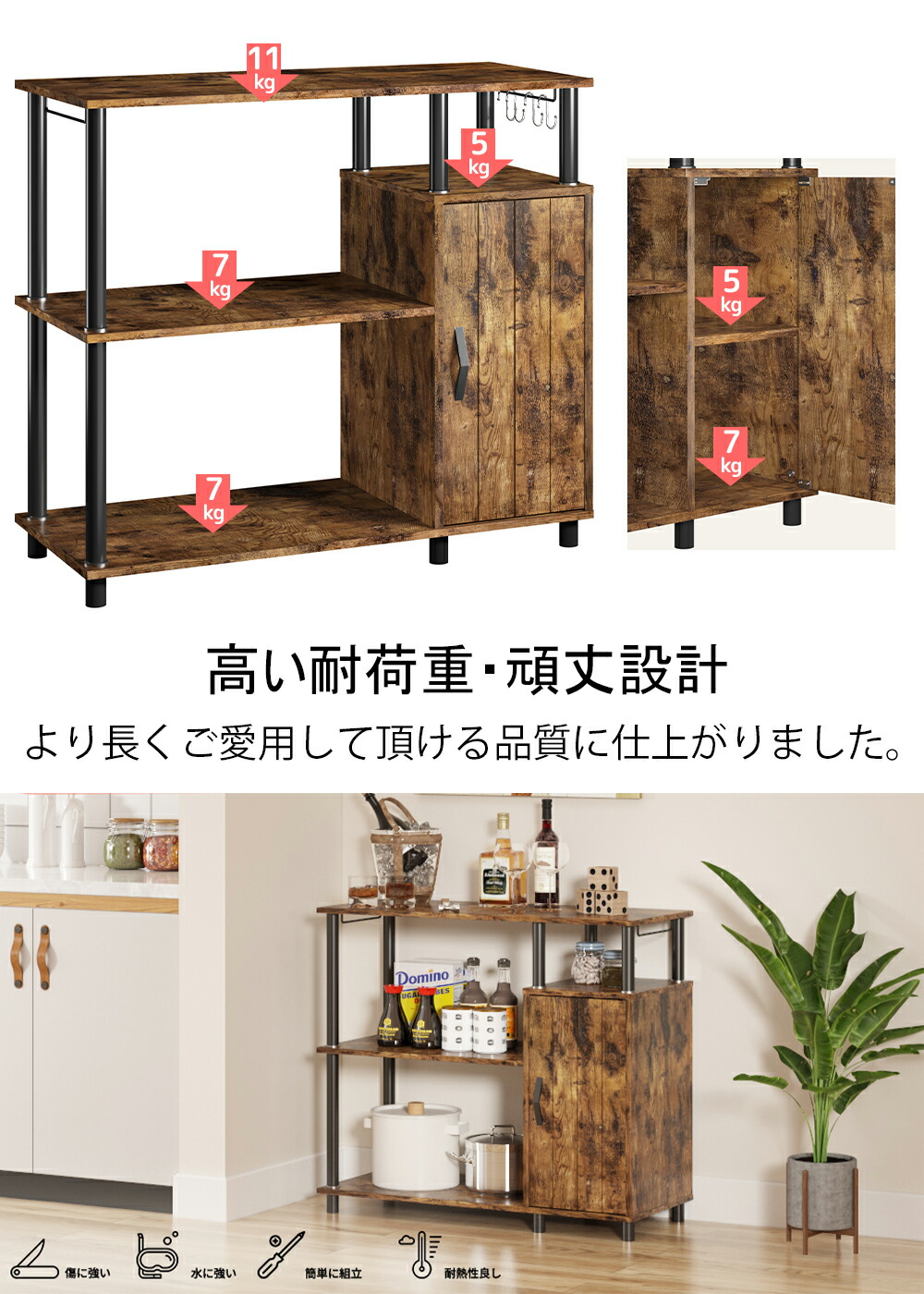 楽天市場】＼翌日発送！／Bestier キッチンラック 幅90cm オープン