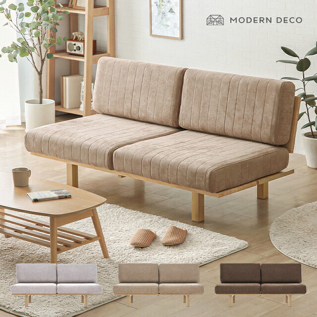 楽天市場】ソファーベッド ソファベッド ベンチソファ 2人掛け 幅152cm