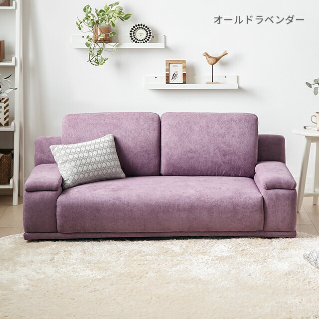 楽天市場】[在庫処分セール10%クーポン] ローソファ フロアソファ