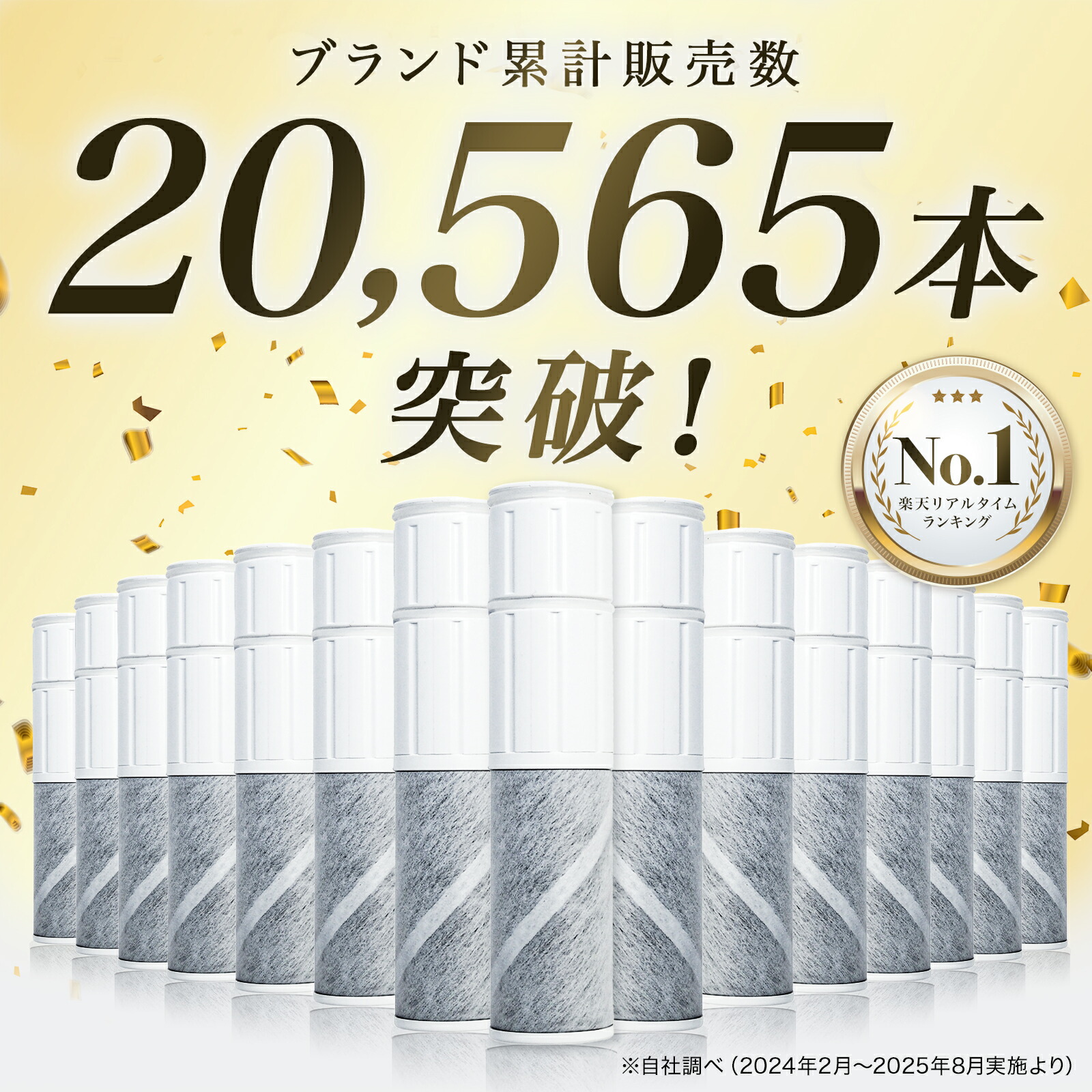 楽天市場】【1本おまけ】【JIS規格国内検査済み】BSC05003