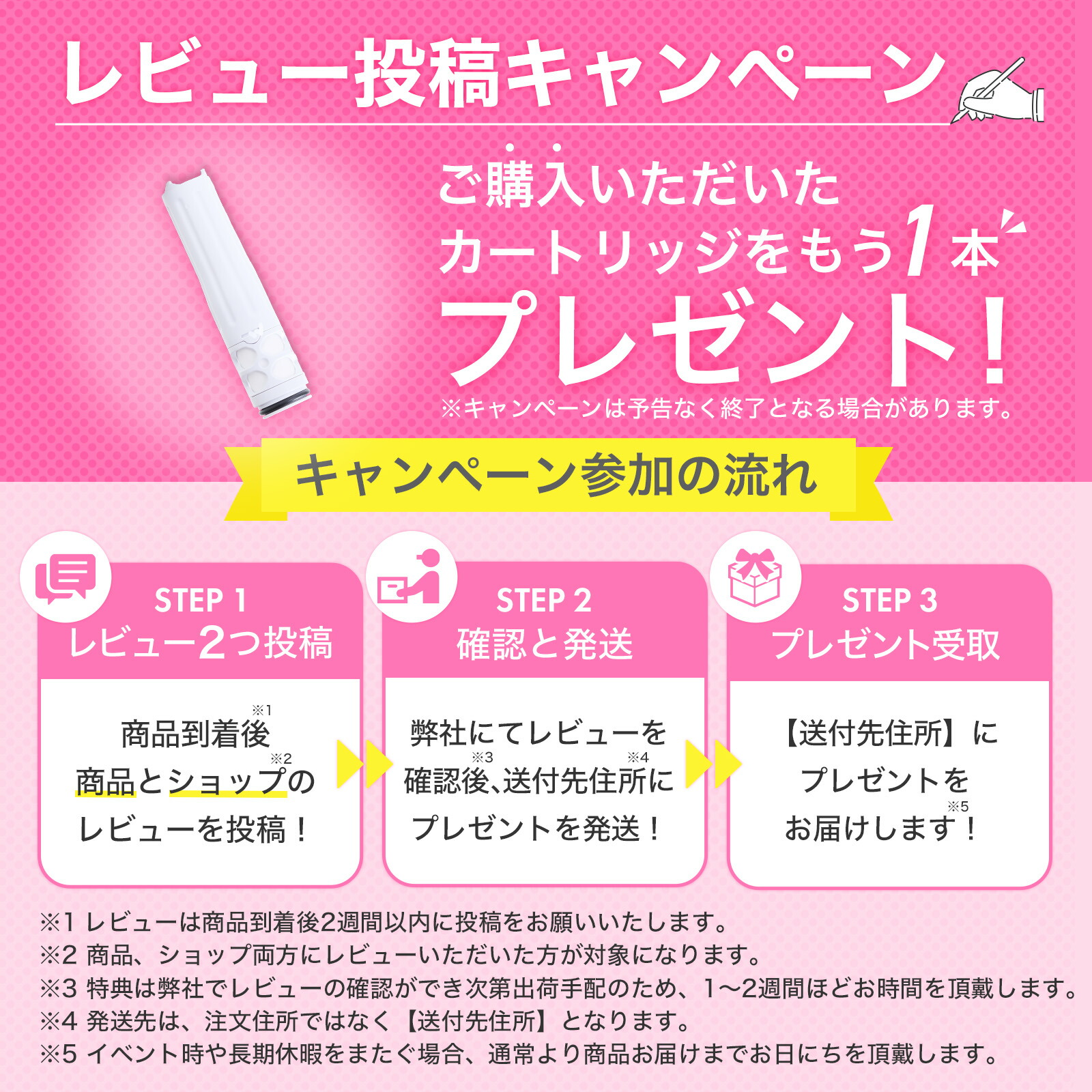 楽天市場】【1本おまけ】【30日間返品保証】リファファインバブル