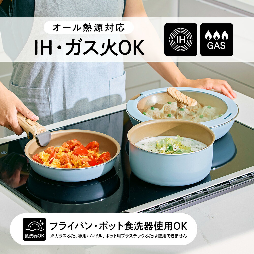 楽天市場】【ポイント10倍】【公式限定】evercook エバークック