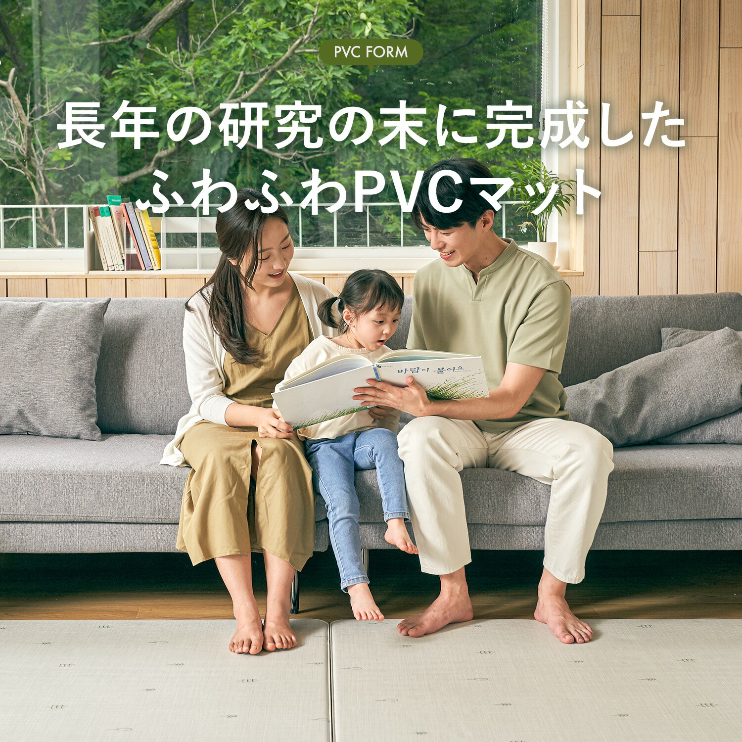 楽天市場】レビュープレゼント中！ 防水 抗菌 PVC マット ふわふわ