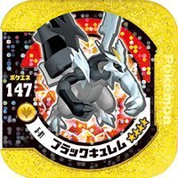 楽天市場】【中古】ポケモン トレッタ 第5弾 【マスタークラス