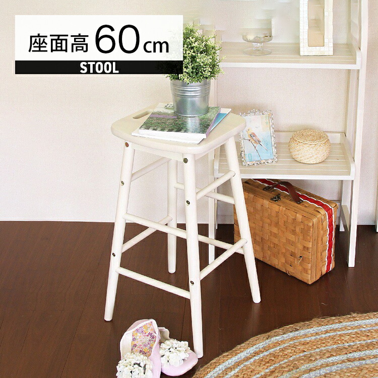 楽天市場】【最大全額タダ！3/5限定で当選確率2分の1】椅子 ハイ