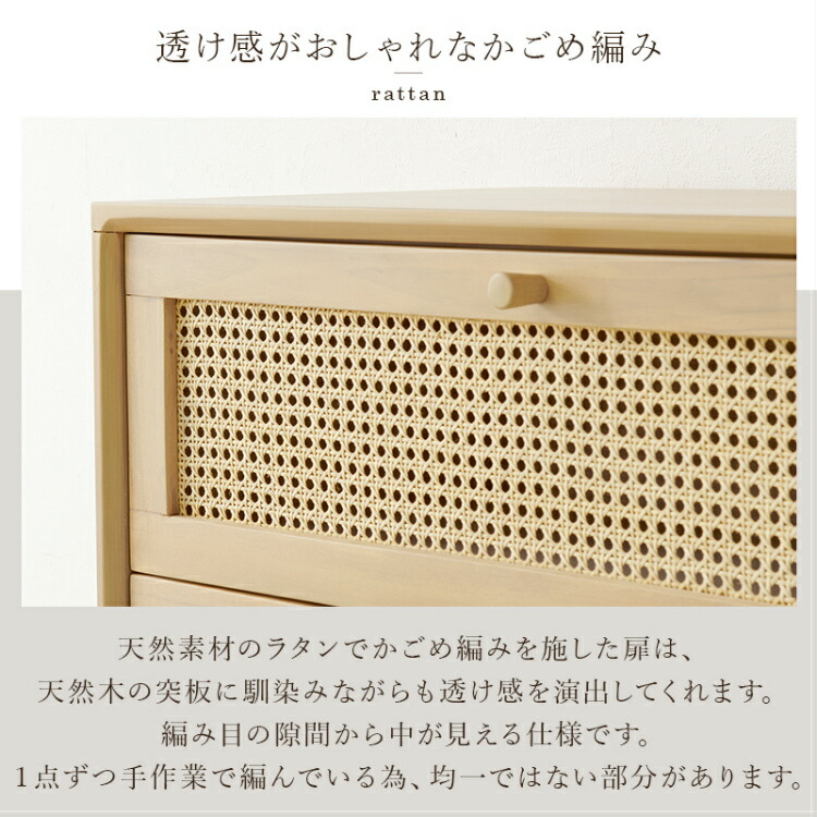 楽天市場】【最大全額タダ！3/5限定で当選確率2分の1】チェスト ラタン