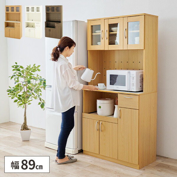 楽天市場】【最大全額タダ！3/5限定で当選確率2分の1】食器棚 キッチン