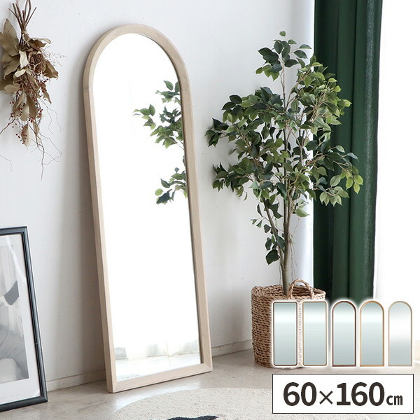 楽天市場】【最大全額タダ！3/5限定で当選確率2分の1】ミラー 姿見 鏡